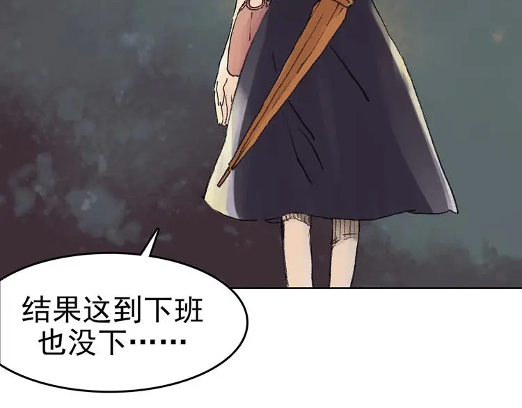 第14话  城市海洋（1）9