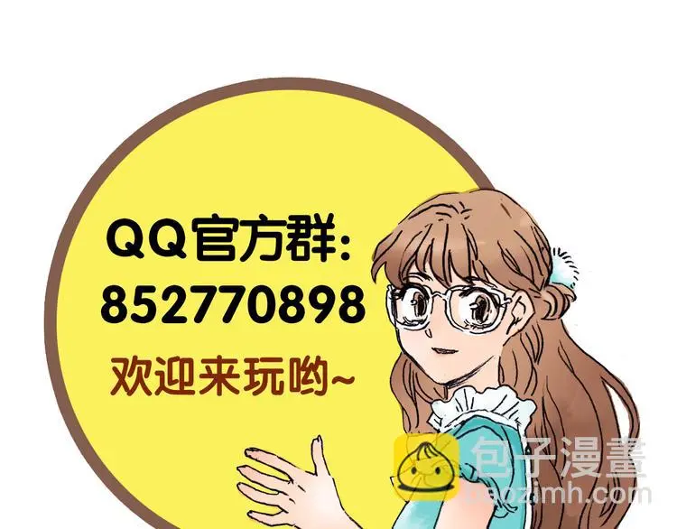 第19话 神秘合租（4）162
