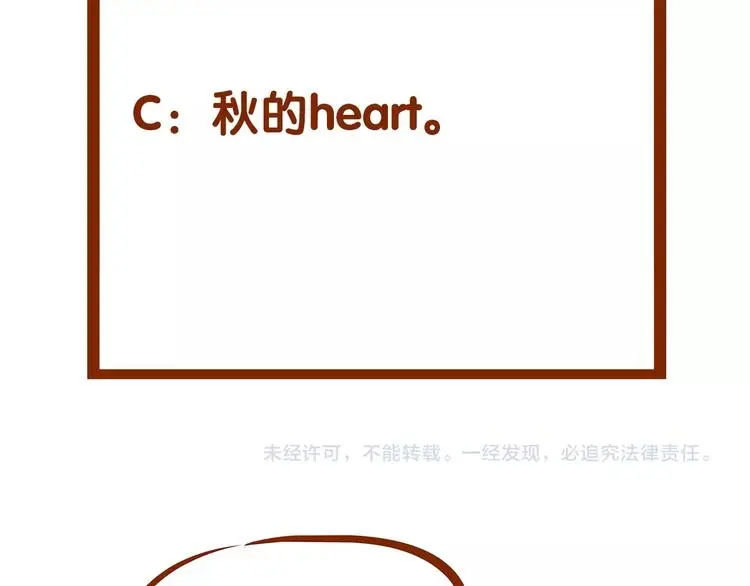 第35话 亚马逊的寄礼（3）157