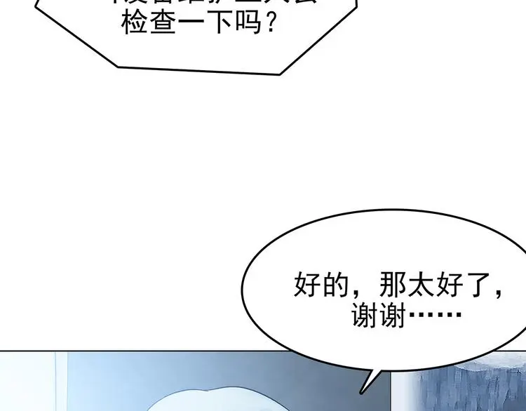 第12话 薄冰（2）35