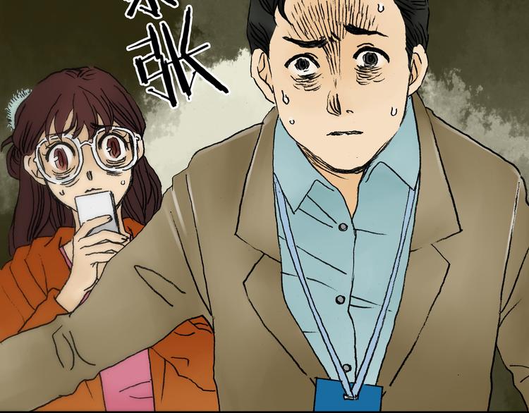 第3话 诡房异照（3）92