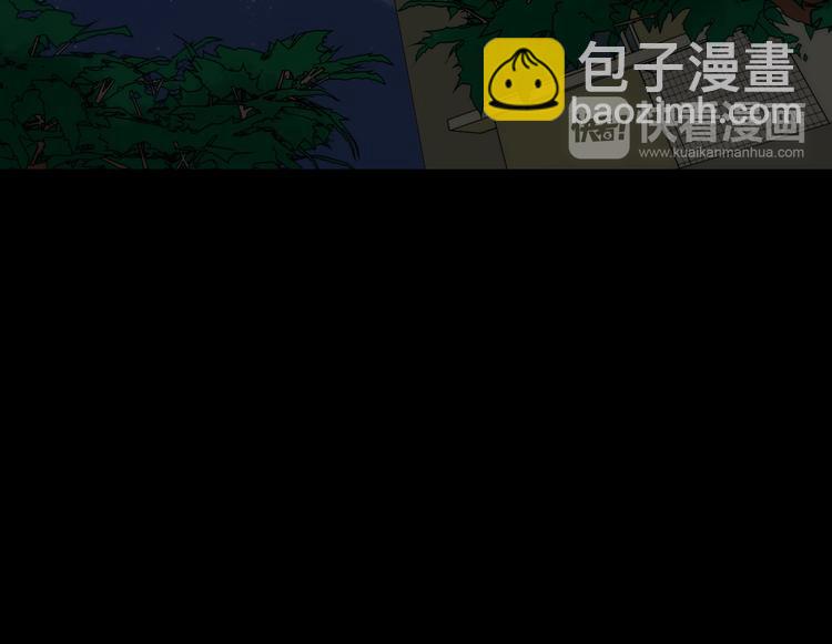 第2话  诡房异照（2）124