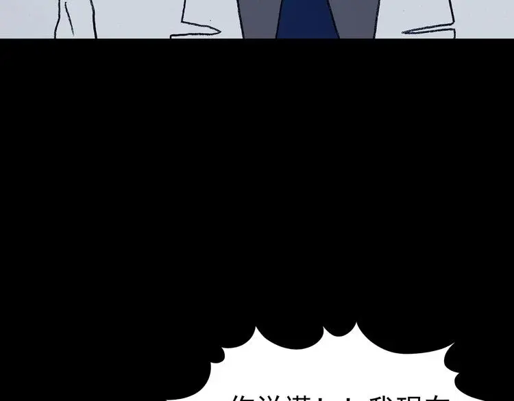 第52话 夏日光溜溜（三）22