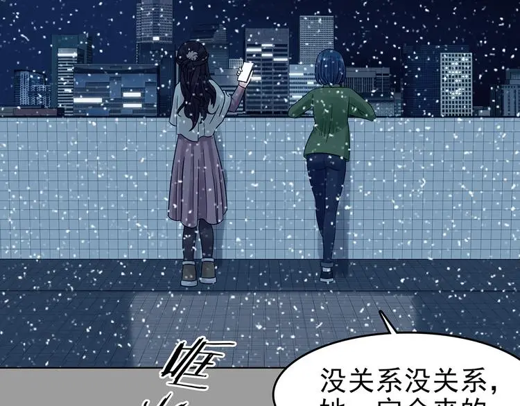 第80话 雾巷杀机（二）81