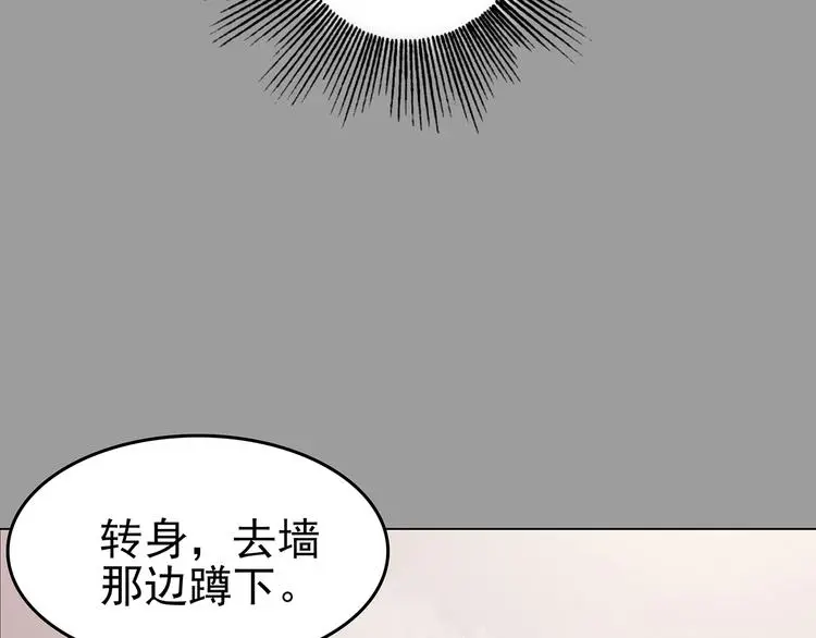 第32话 午夜惊魂（4）71