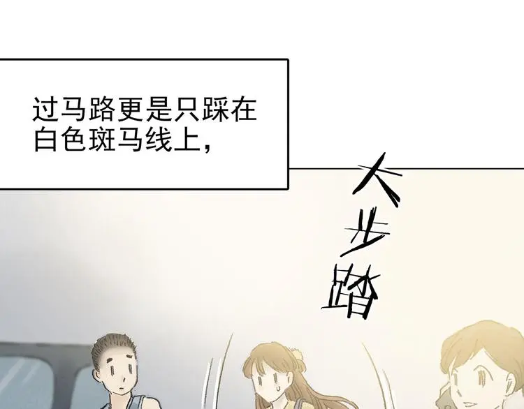 第15话 城市海洋（2）28