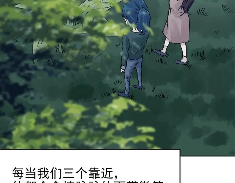 第41话 生长的美少年（二）124