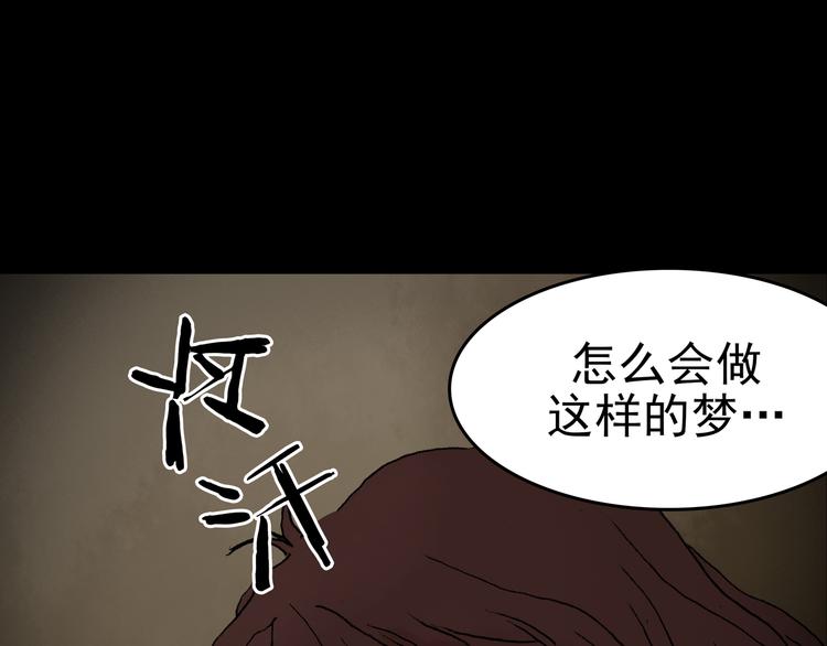 第2话  诡房异照（2）4