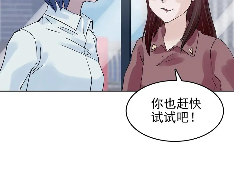 第37话 弹幕人生（2）40