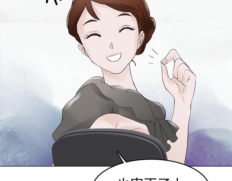 第6话 好运红包（2）59