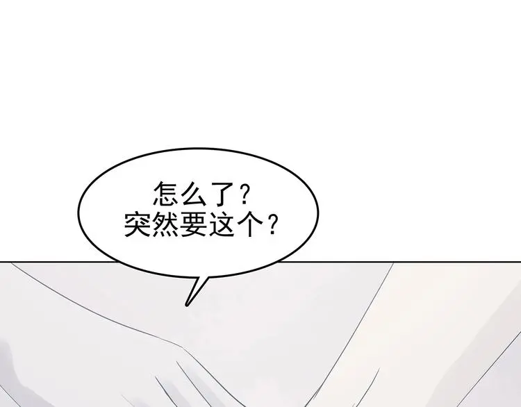 第58话 报恩的Ω（六）73