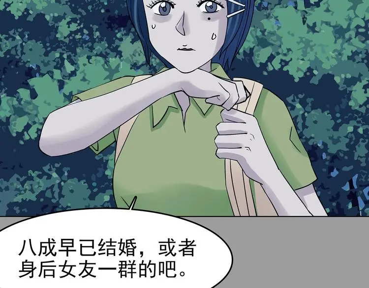 第55话 报恩的Ω（三）84