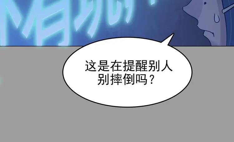 第36话 弹幕人生（1）110