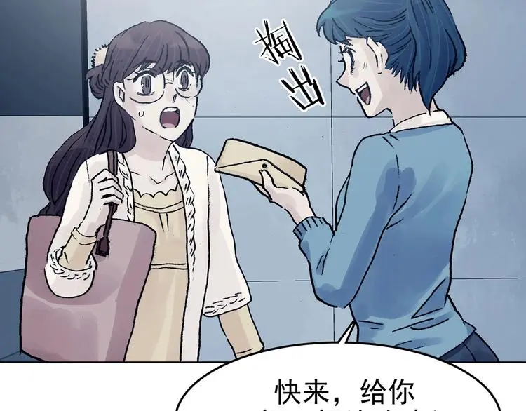 第74话 隐宅（三）55