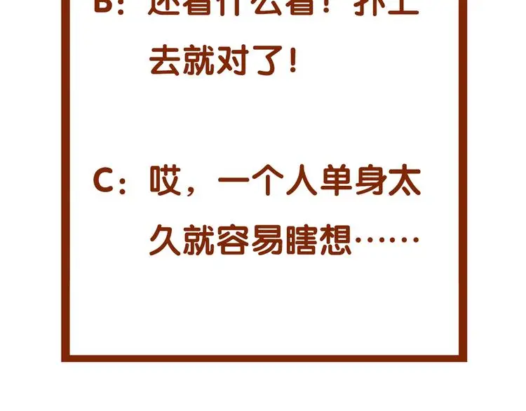 第16话 神秘合租（1）134