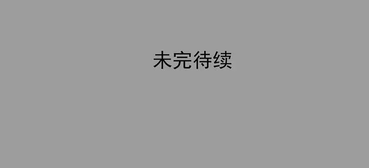 第29话 午夜惊魂（1）123