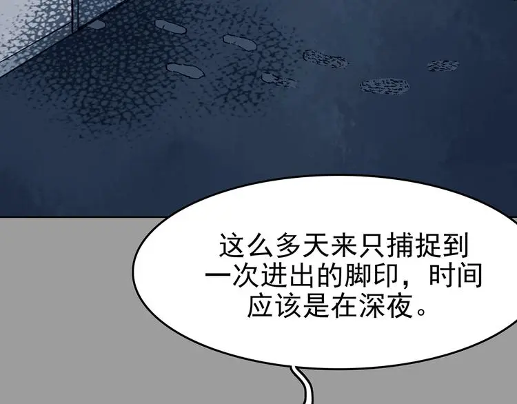 第44话 生长的美少年（五）73