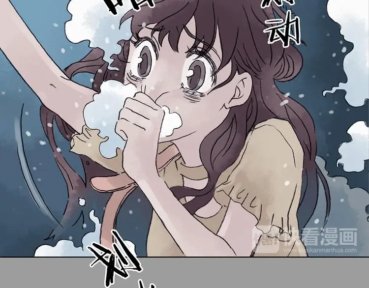 第14话  城市海洋（1）100