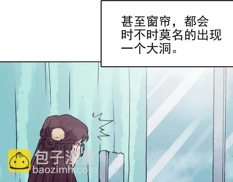 第33话 亚马逊的寄礼（1）105