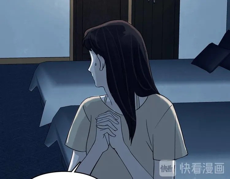 第87话 出来玩吧（一）39