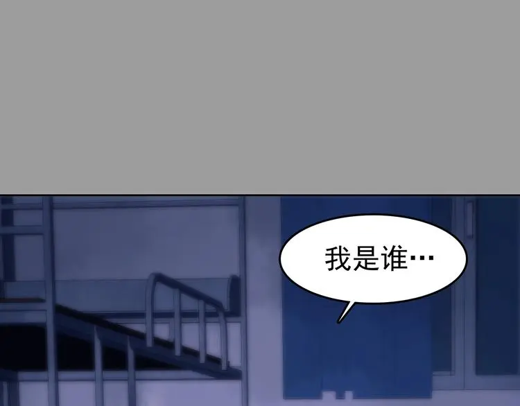 第49话 学校静悄悄（五）146