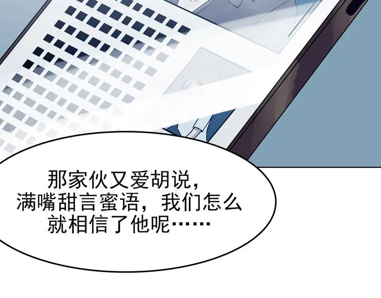 第58话 报恩的Ω（六）111