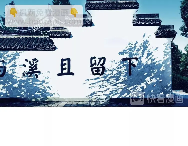 第55话 报恩的Ω（三）66