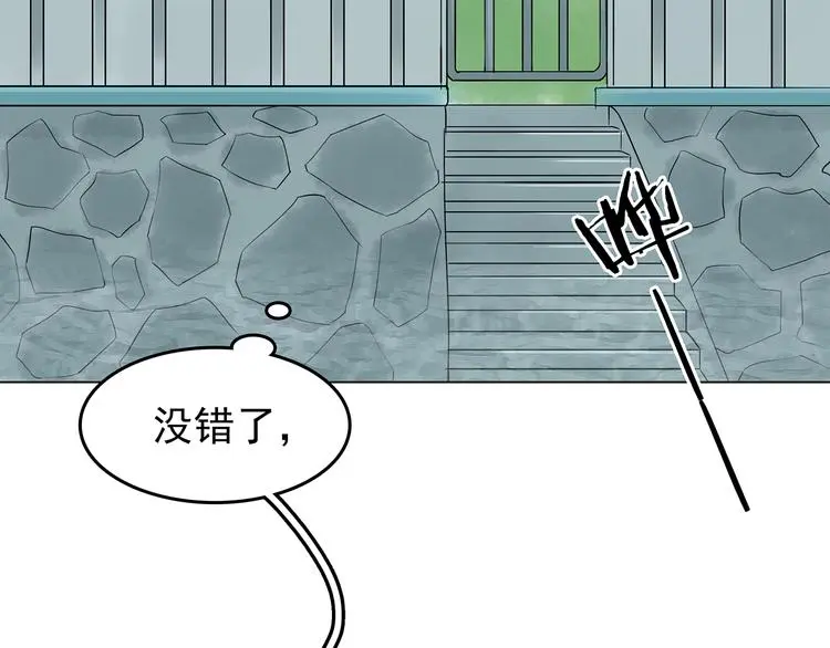第11话 薄冰（1）76