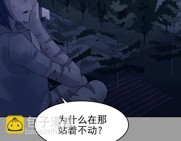 第48话 学校静悄悄（四）85