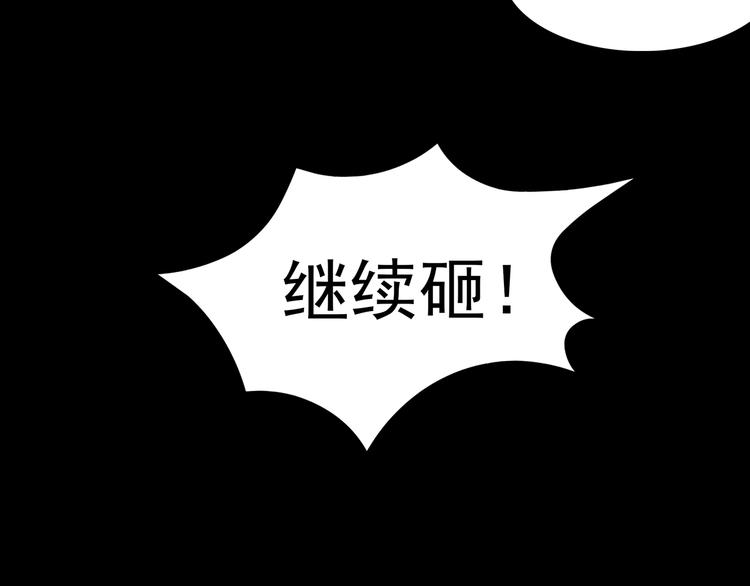 第4话 诡房异照（4）69