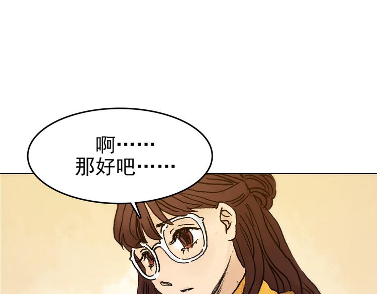 第2话  诡房异照（2）40