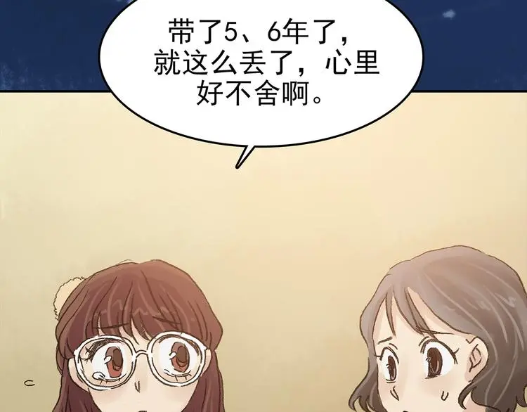 第20话 噩梦人偶（1）23