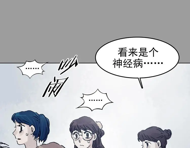 第73话 隐宅（二）30