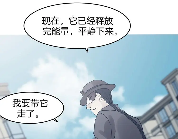 第92话 最终章 猫男（三）158