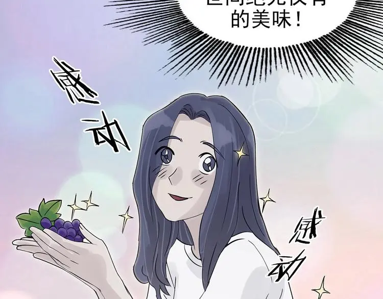第65话 荒野顺风车（三）17
