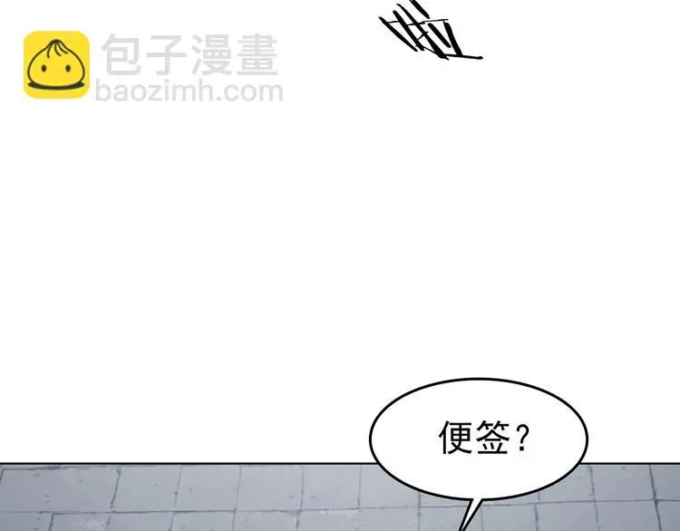 第59话 魔便签之愿（一）22