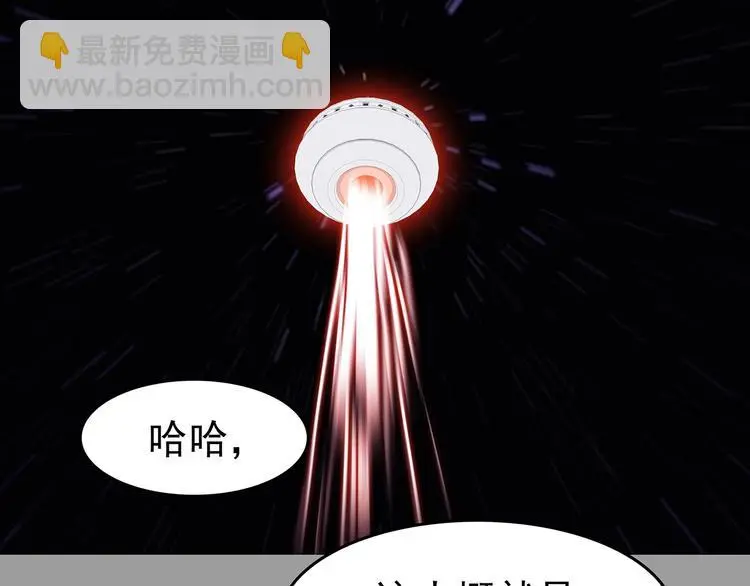第66话 荒野顺风车（四）131