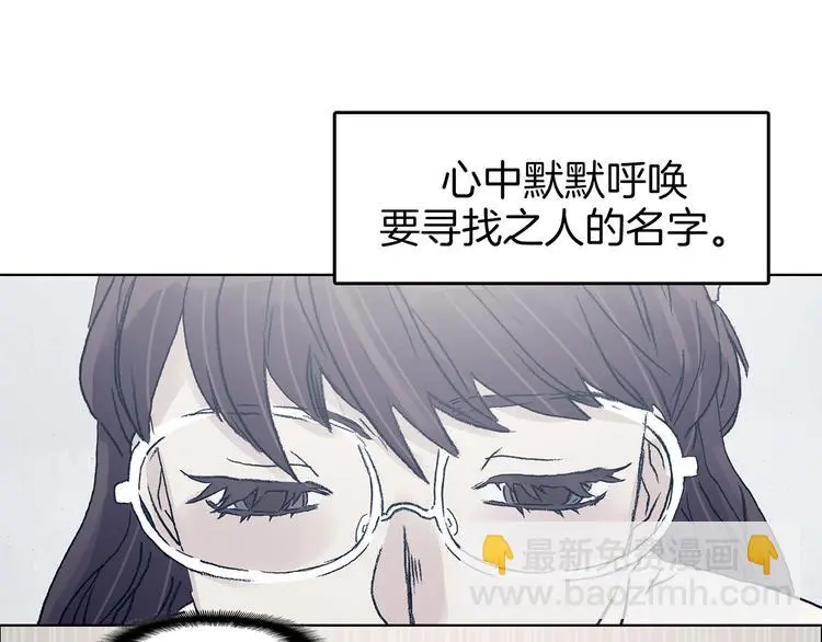 第91话 猫男（二）96