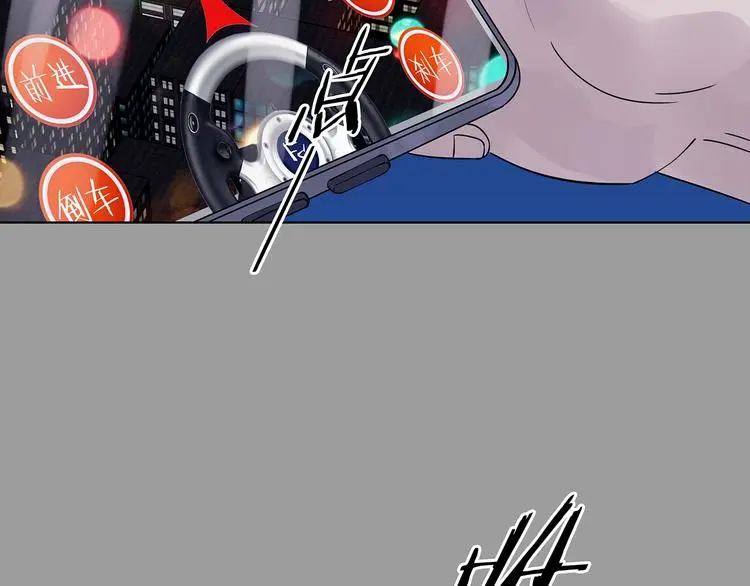 第69话 飞驰沙发（二）62