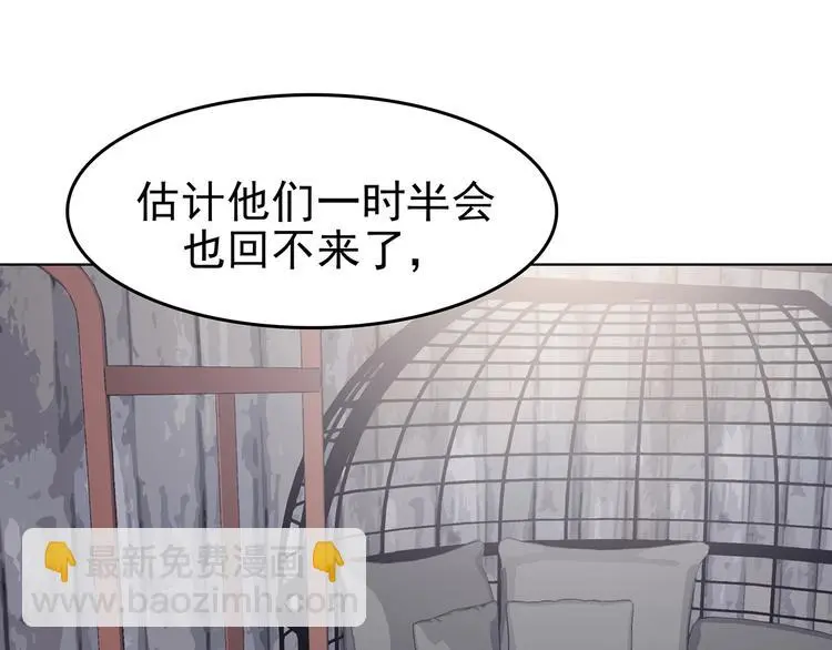 第70话 飞驰沙发（三）110