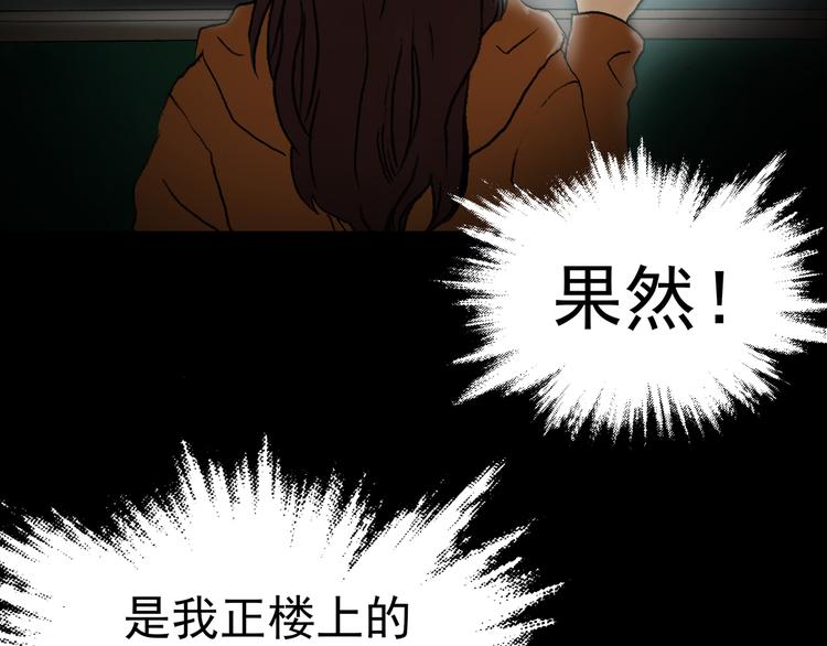 第2话  诡房异照（2）133
