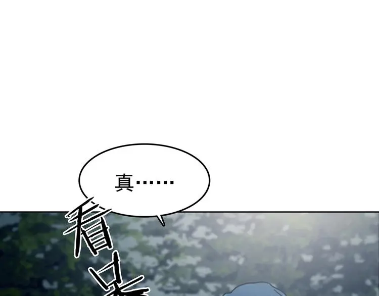 第41话 生长的美少年（二）13