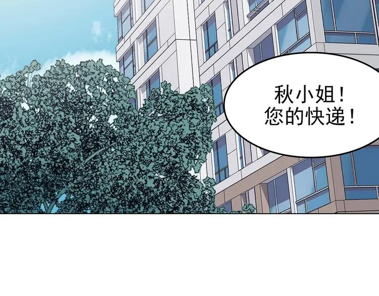 第35话 亚马逊的寄礼（3）132