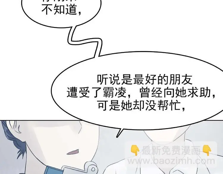 第49话 学校静悄悄（五）130