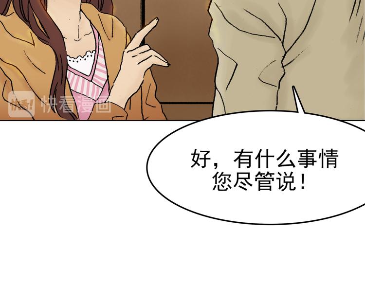 第3话 诡房异照（3）47