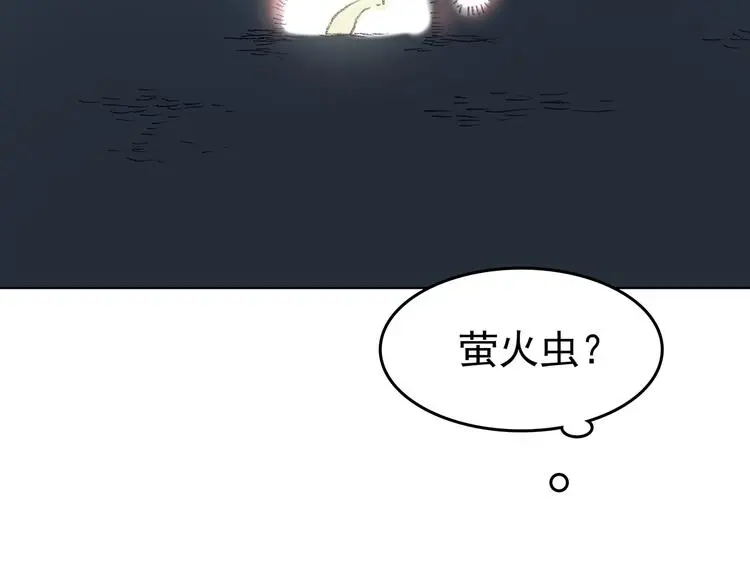 第15话 城市海洋（2）52