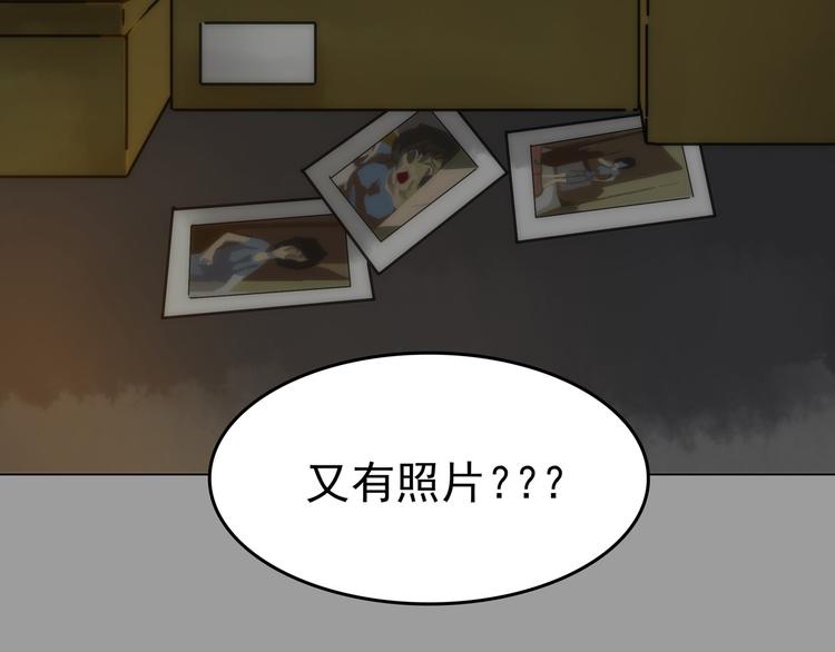第2话  诡房异照（2）95
