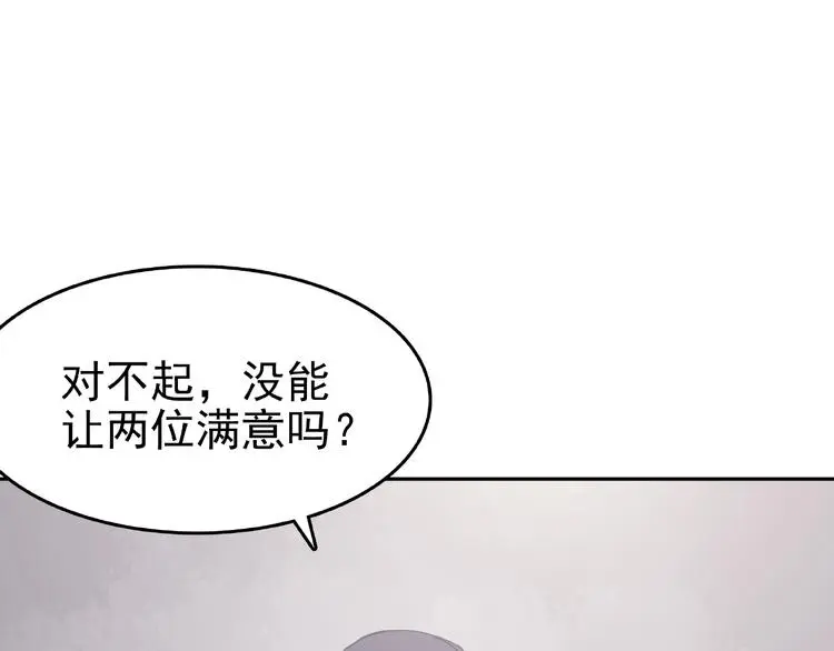 第39话 弹幕人生（4）121