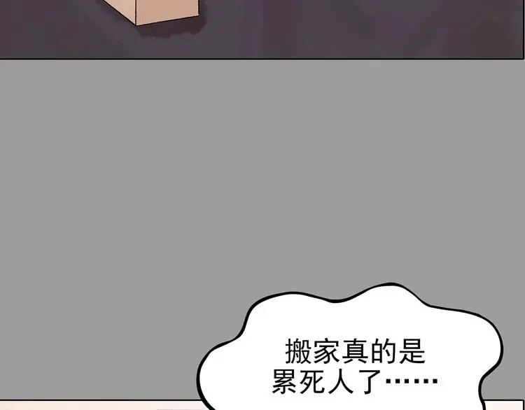 第67话 凉凉的秋末两则4