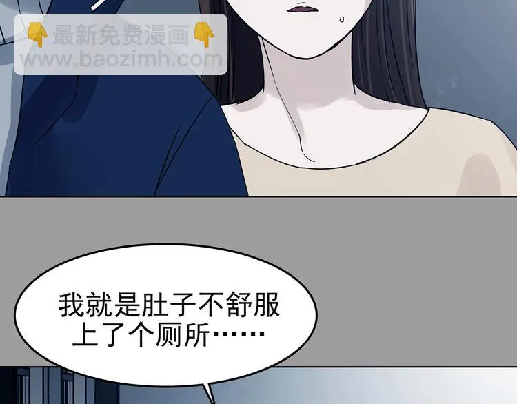 第88话 出来玩吧（二）78